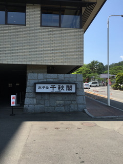 温泉.jpg