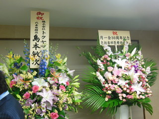 DSCN3022.JPG