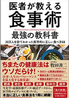 SnapCrab_NoName_2017-12-9_8-7-4_No-00.jpg
